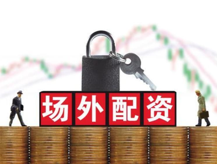 九鼎配资:云南炒股配资-中国人的上半年：月均收入3640元 储蓄率约1/3