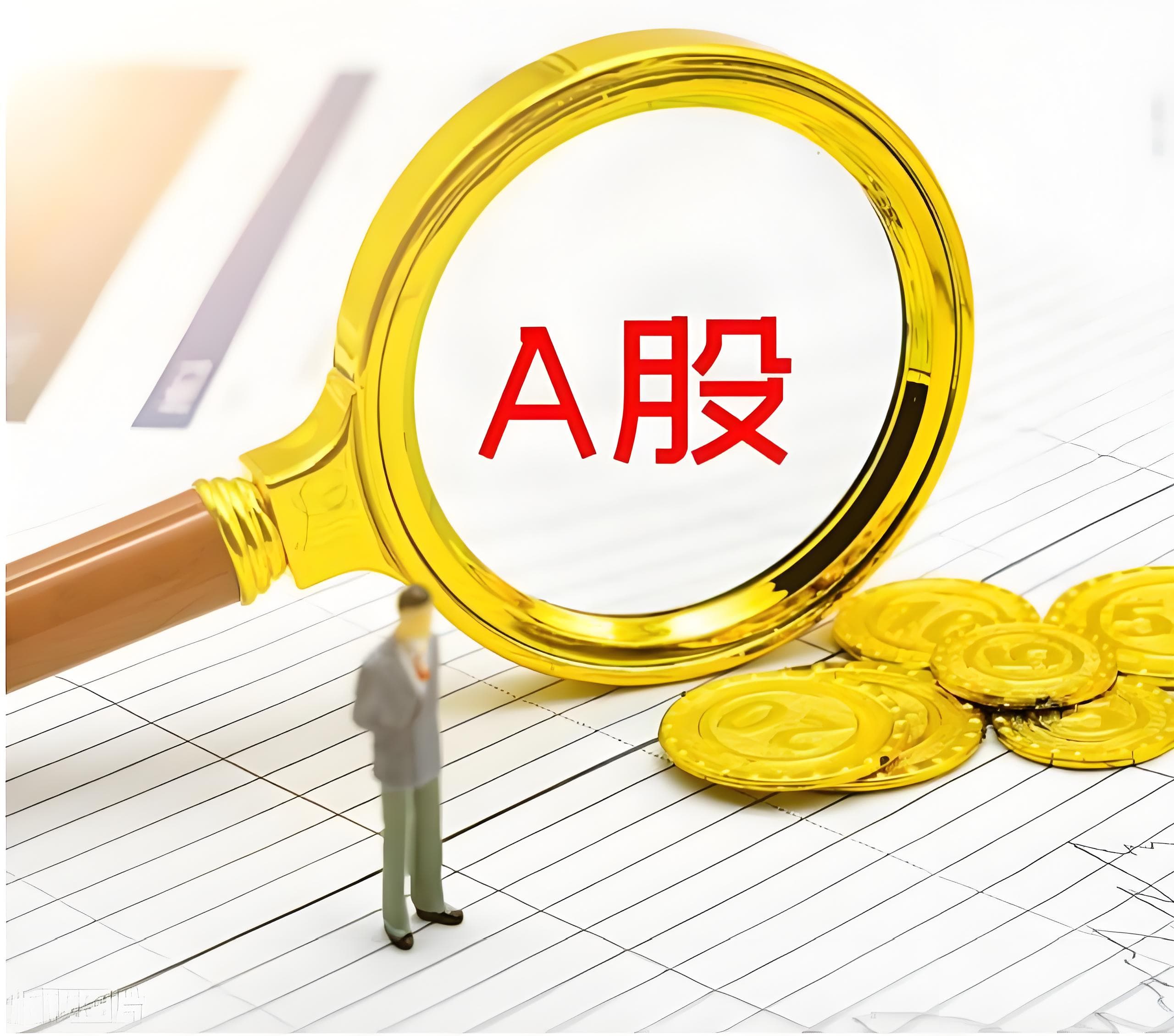 顺阳网:配资门户官网首页-8月25日涨停复盘：92只股涨停 华胜天成13天7板